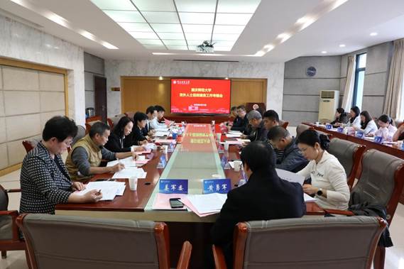 2026.04.13+党外人士咨政建言工作专题会2